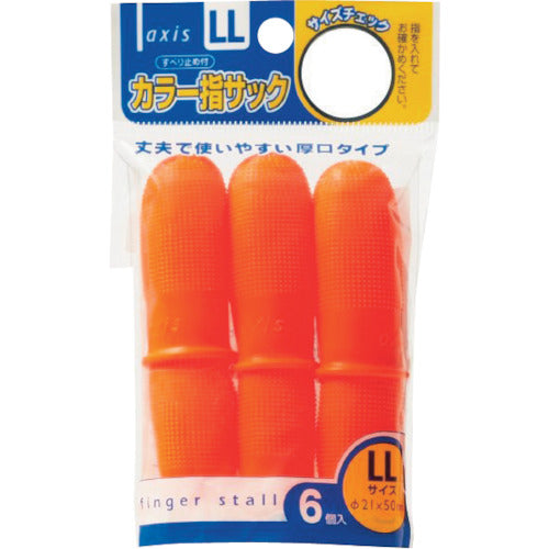 axis color finger cots (6 pieces) LL size 61672 1 bag