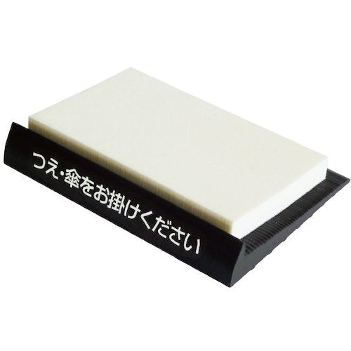 axis cane rest 63801 1 piece