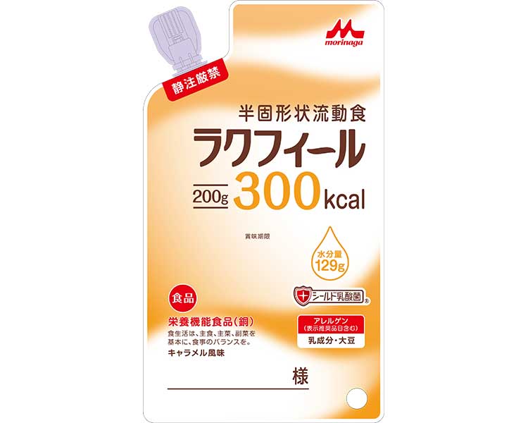 ラクフィール300 / 0655935 200g 1 ケース(20袋入)