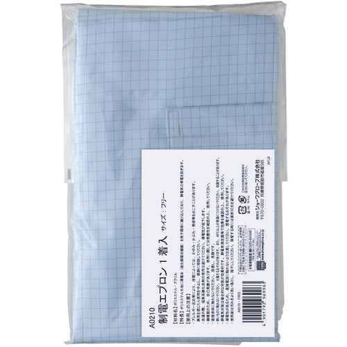 SHOWA Antistatic Apron A0210 A0210 1 piece