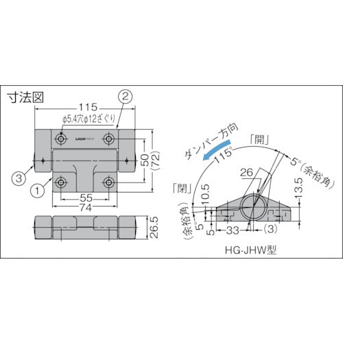 SUGATSUNE (170092212)HG−JHW50ダンパーヒンジ HG-JHW50 1 個
