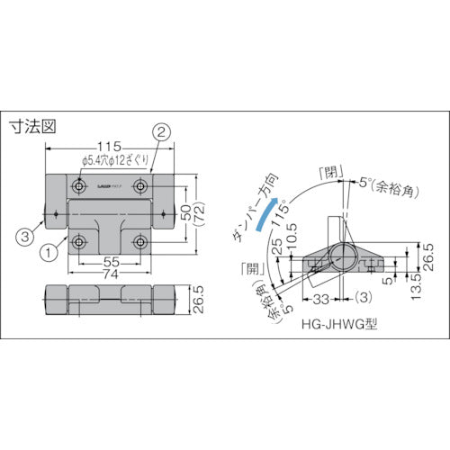 SUGATSUNE (170092215) HG-JHW50G Damper Hinge HG-JHW50G 1 piece