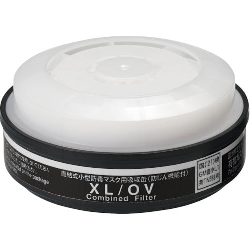 シゲマツ TW用吸収缶 XL/OV(12305) XL/OV(12305) 1 個