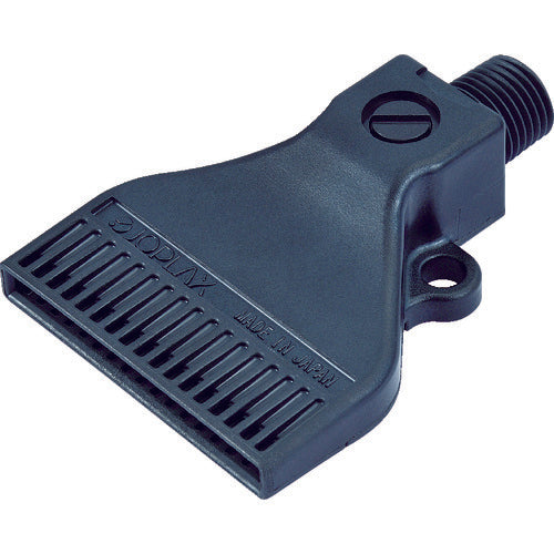 JOPLAX フラット型エアノズル 流量調整ジョプラEJ EJ-F0120 1 個