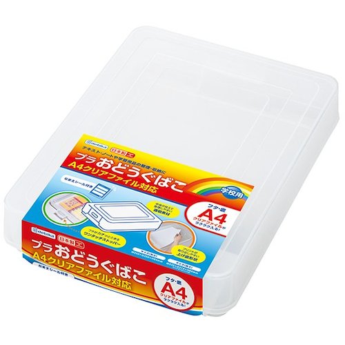 DEBIKA プラおどうぐばこA4クリアファイル対応 44152 1 個