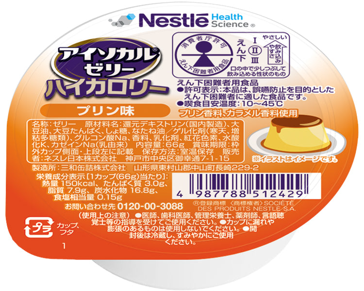 Isocal Jelly High Calorie Pudding Flavor / 9451244 66g 1 piece