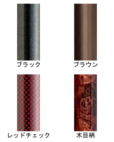 Aijo E Series Extendable Thick Cane / E-302 Brown 1 piece