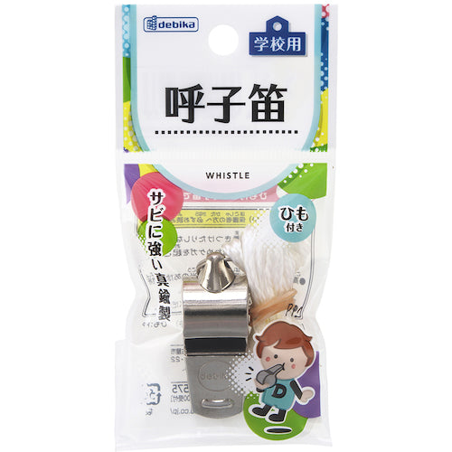 DEBIKA Brass Whistle 103113 1 pc