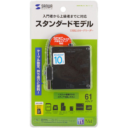 SANWA USB 2.0 Card Reader ADR-ML15BKN 1 piece