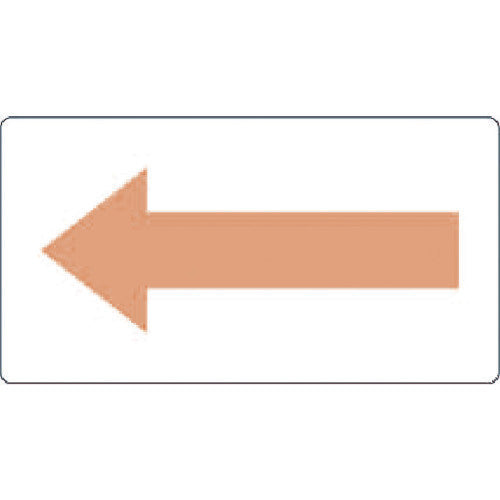 TRUSCO 配管用ステッカー 方向表示 うすい黄赤 電気用 大 5枚入 TPS-H2.5YR-L 1 組