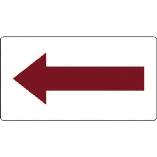 TRUSCO 配管用ステッカー 方向表示 暗い赤 蒸気用 小 5枚入 TPS-H7.5R3-S 1 組