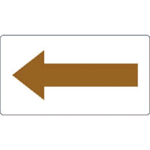 TRUSCO 配管用ステッカー 方向表示 茶色 油用 大 5枚入 TPS-H7.5YR-L 1 組