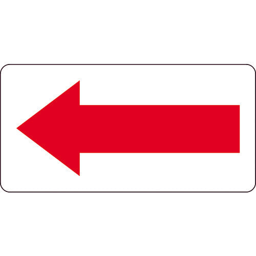 TRUSCO 矢印ステッカー 赤矢 40X80 10枚入 TPS-HP1R 1 組