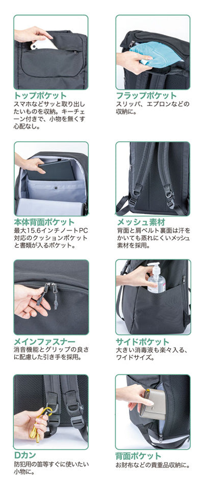 訪問バッグ ワークリュック2 / 404203 ブラック 1 個