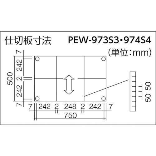 TRUSCO ツールワゴン フェニックスワゴン 省音 750X500 仕切板付3段 ブルー PEW-973S3-B 1 台