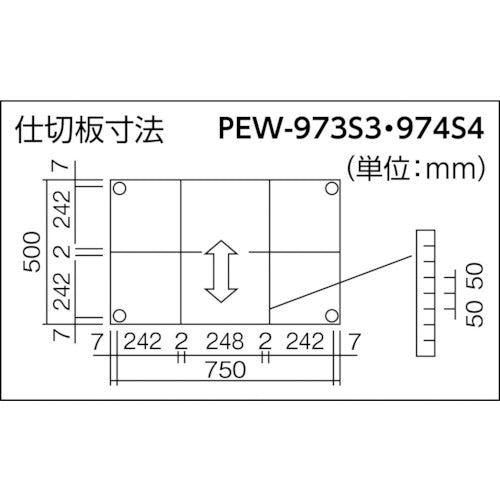 TRUSCO ツールワゴン フェニックスワゴン 省音 750X500 仕切板付3段 レッド PEW-973S3-R 1 台