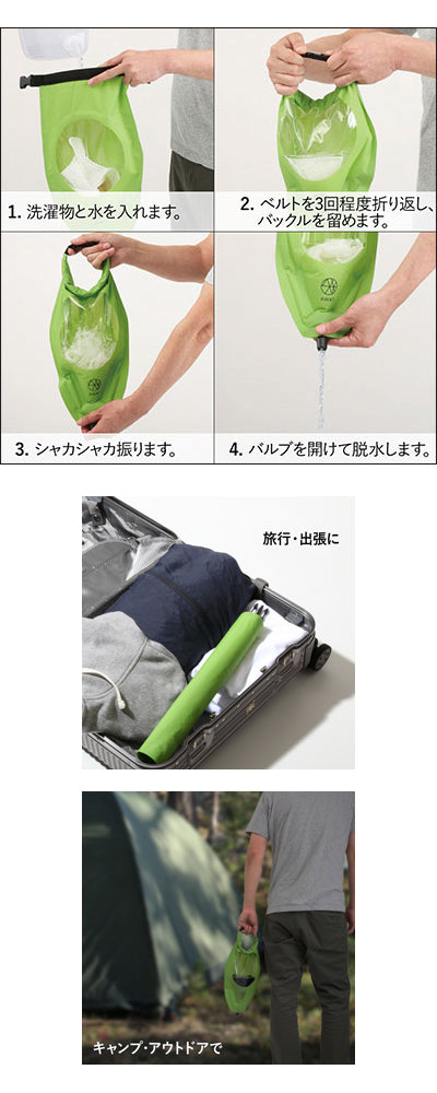 AWAT Shaka Shaka Wash Bag / AP-437918 6L 1 piece