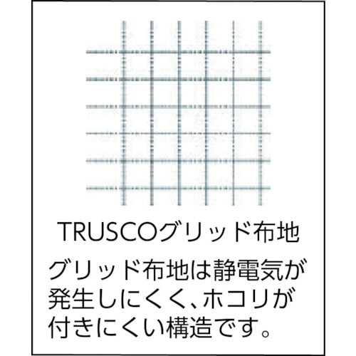 TRUSCO 制電子グリッド仕様キャップ 深型 ブルー フリーサイズ TCGCF-B 1 枚