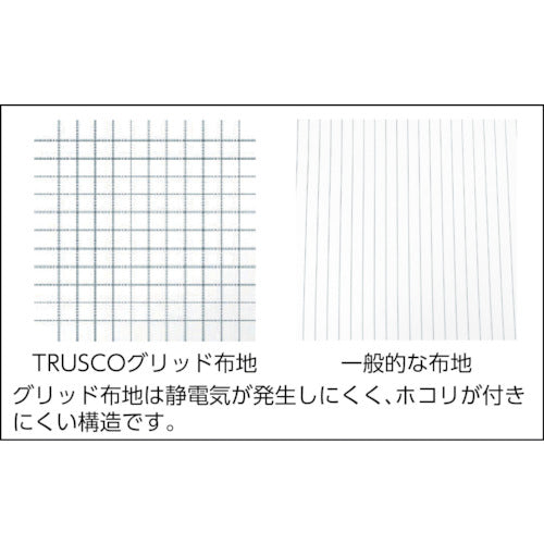 TRUSCO 制電子グリッド仕様フード ホワイト フリーサイズ TCGF-W 1 枚