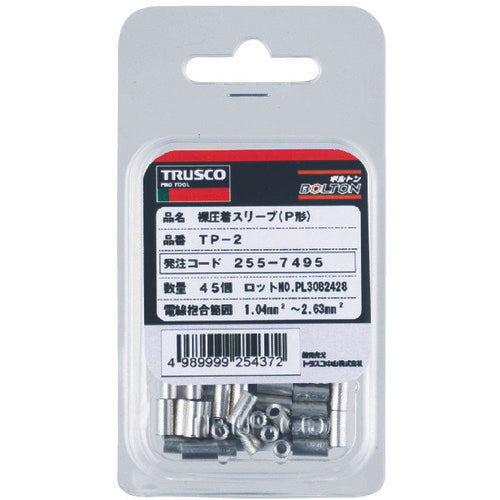 TRUSCCO 벌거벗은 압착 슬리브 P형선 0.25~1.65mm2 (45개입) TP-1.25 1 PK