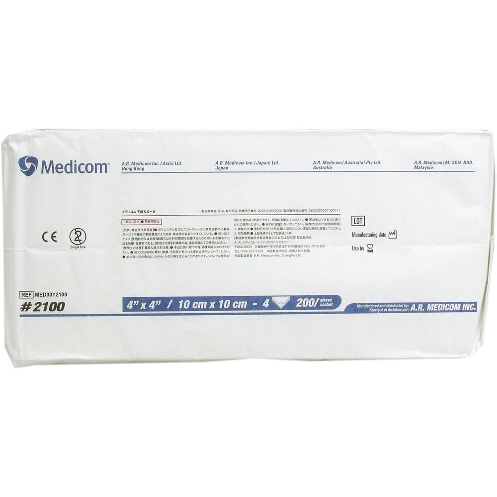 【업무용】부직포 거즈 4개 때 10cm×10cm 200장입 1개