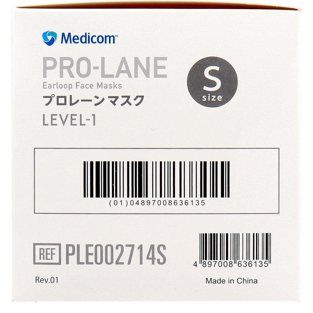 메디콤 프로레인 마스크 S사이즈 화이트 50장입 1개