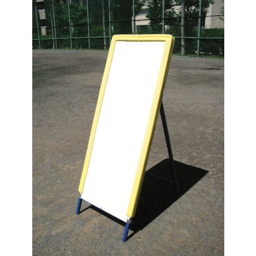 アラオ 安全クッション ガード隊550用 黄 AR-0820 1 組