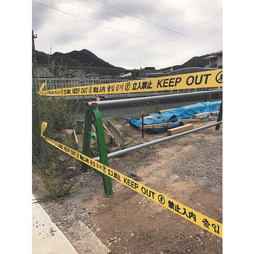 아라오 키켄 테이프 AR-3301 1 권