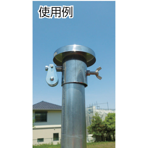 아라오 깃대 캡 AR-1201 1개