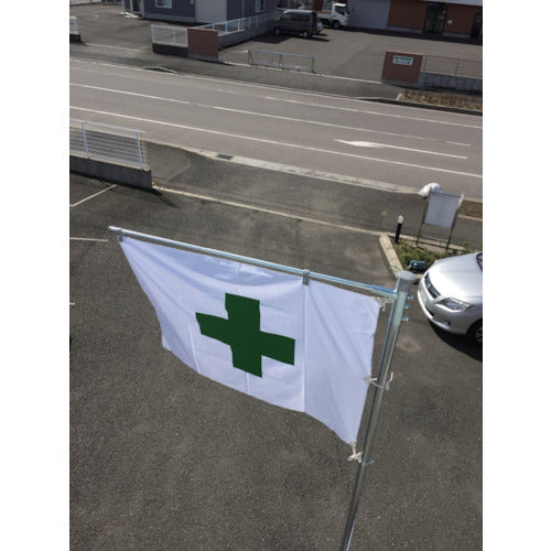 アラオ フラッグキーパー(兼用型) AR-1256 1 S