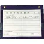 アラオ マグネットボード A3(Wマグネット) AR-3407 1 枚