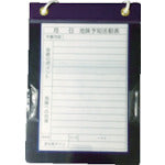 アラオ マグネットボード A4 縦 AR-3404 1 枚