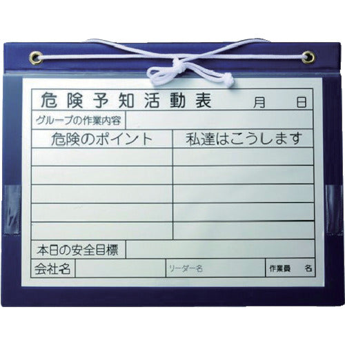 アラオ マグネットボード A4 横 AR-3406 1 枚