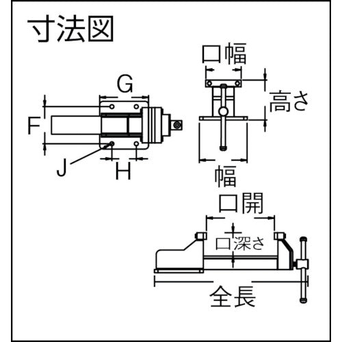 TRUSCO ステンレスバイス 150mm TSUB-150 1 台