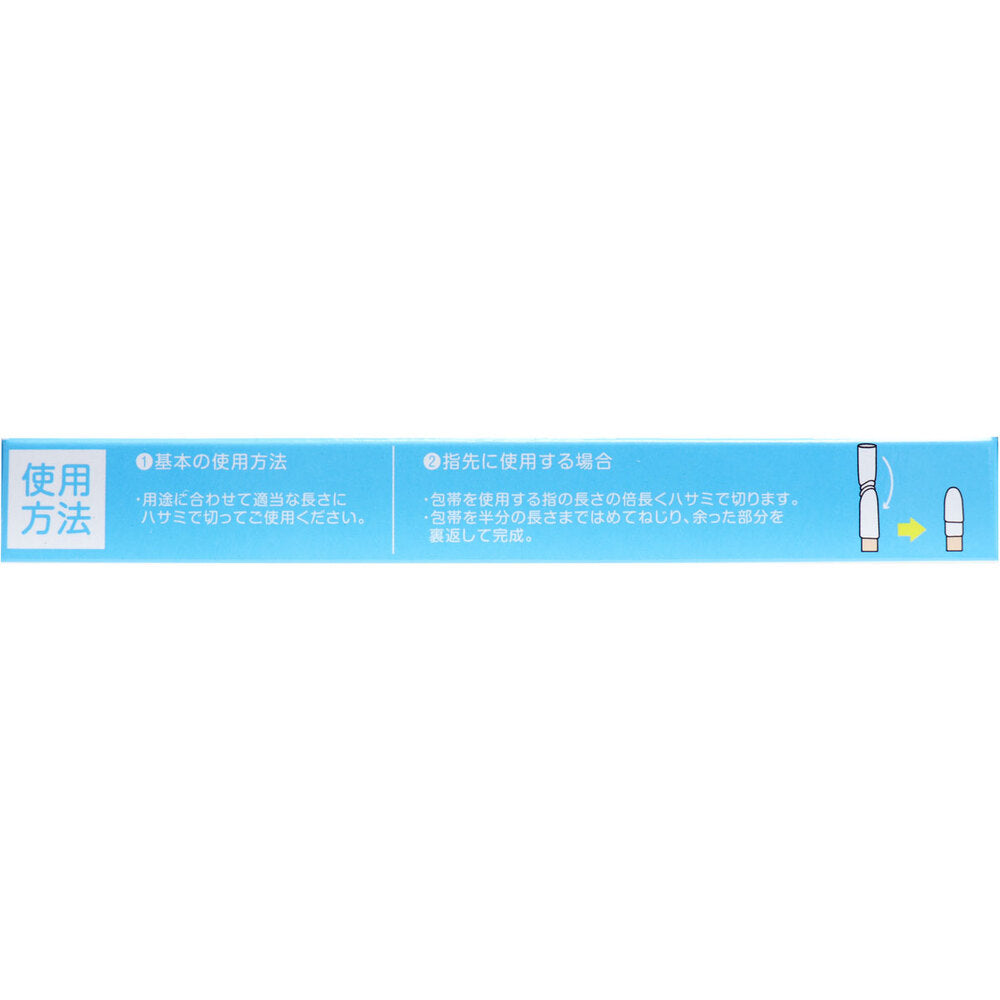 Scissor-cut net bandage, size S, for fingers, 1 piece