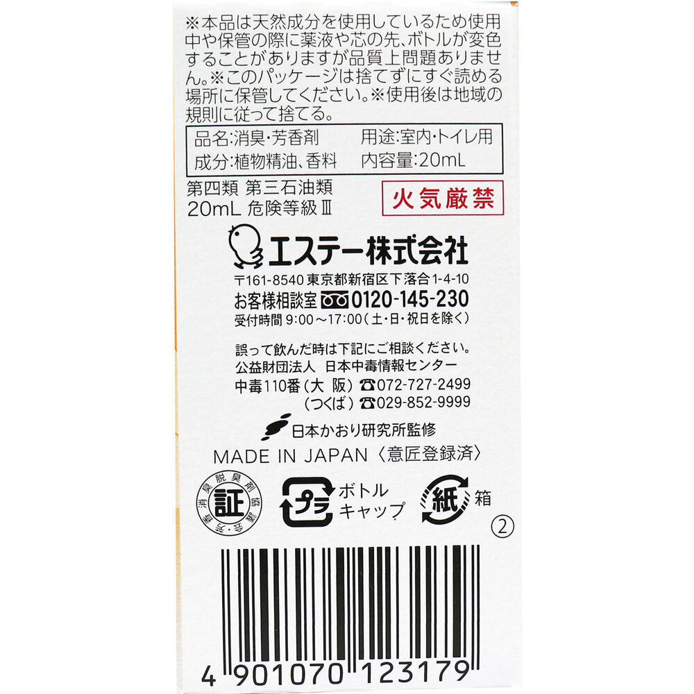 Deodorizer Plug Type Refill for Pets Fruity Garden Scent 20mL 1 pc