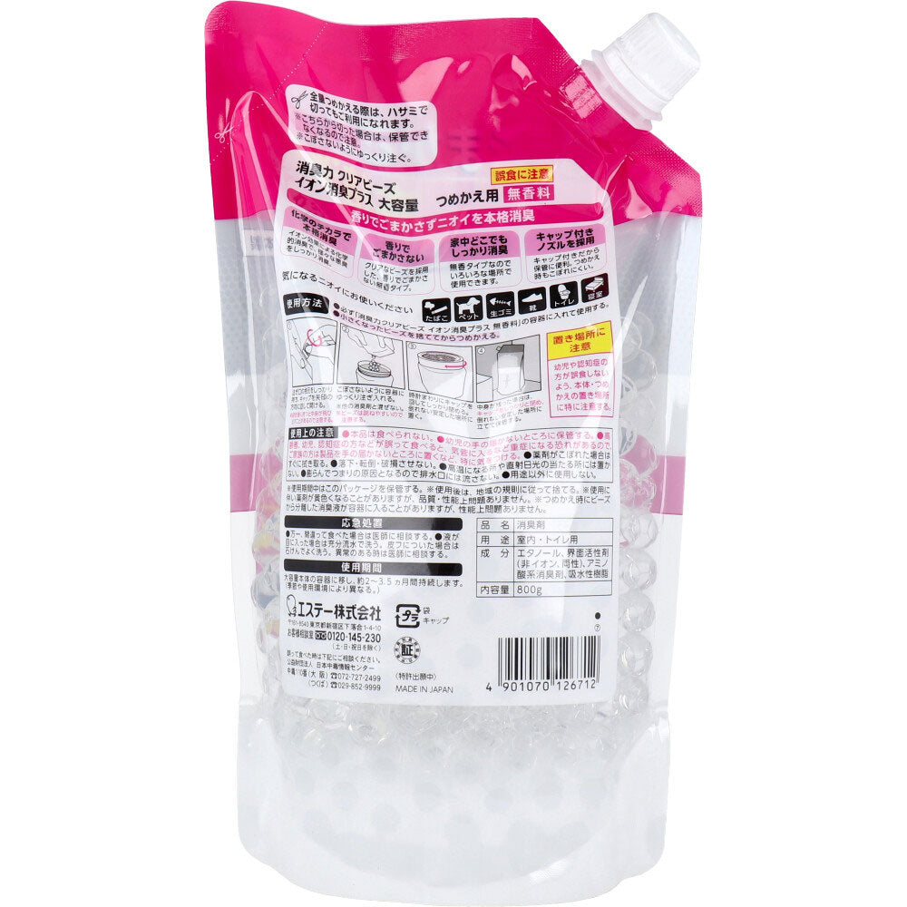 Deodorizer Clear Beads Ion Deodorizer Plus Unscented Refill 800g 1 piece