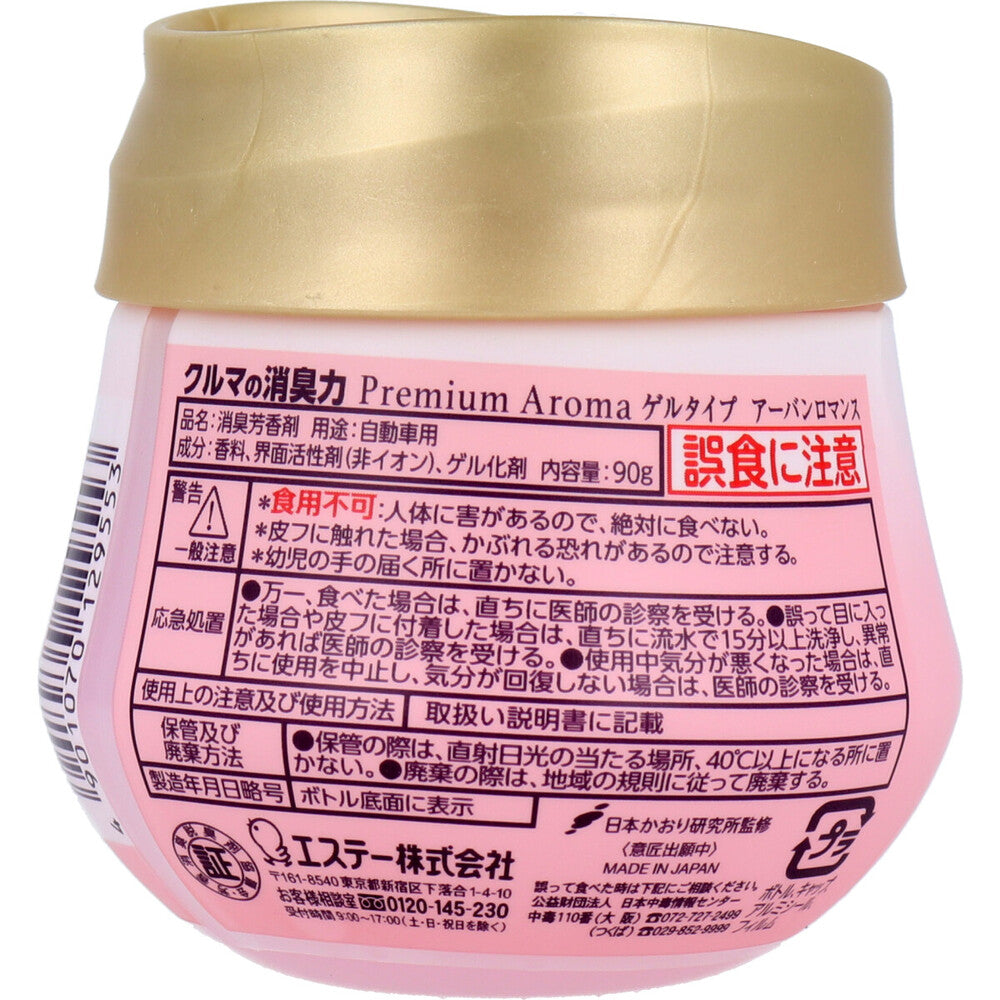 Deodorizer Premium Car Aroma Gel Type Urban Romance 90g 1 piece