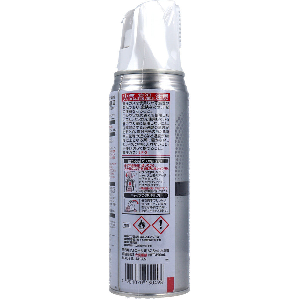 탈취력 업무용 와이드 스프레이 무향성 450mL 1개