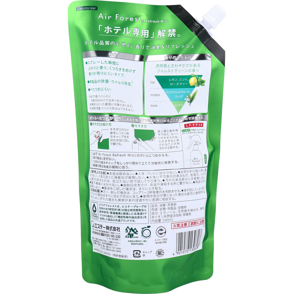 Air Forest Refresh Mist Forest Green Scent Refill 540mL 1 pc