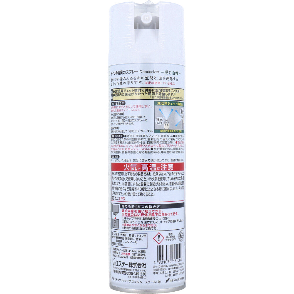 화장실 탈취력 스프레이 숯과 백단 365mL 1개