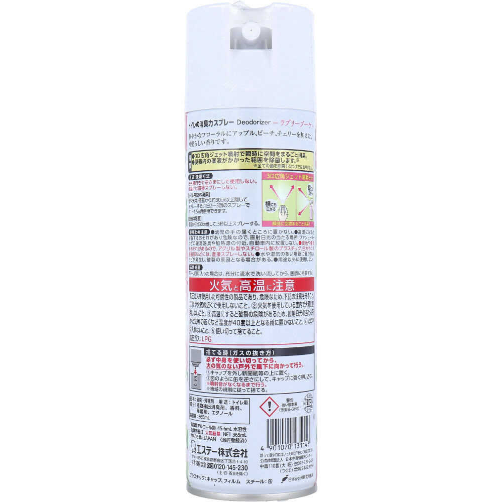 トイレの消臭力スプレー ラブリーブーケ 365mL 1 個