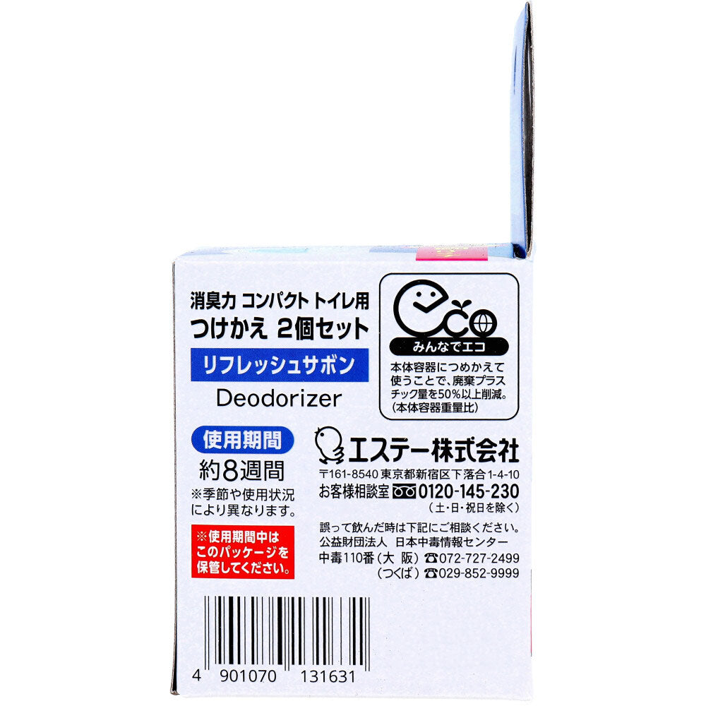 消臭力 コンパクト トイレ用 つけかえ リフレッシュサボンの香り 6mL×2個セット 1 個