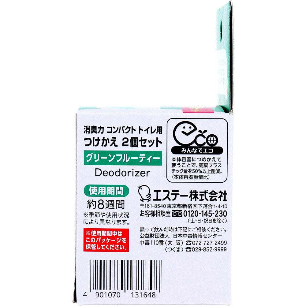 消臭力 コンパクト トイレ用 つけかえ グリーンフルーティーの香り 6mL×2個セット 1 個