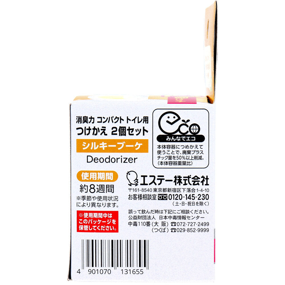 消臭力 コンパクト トイレ用 つけかえ シルキーブーケの香り 6mL×2個セット 1 個