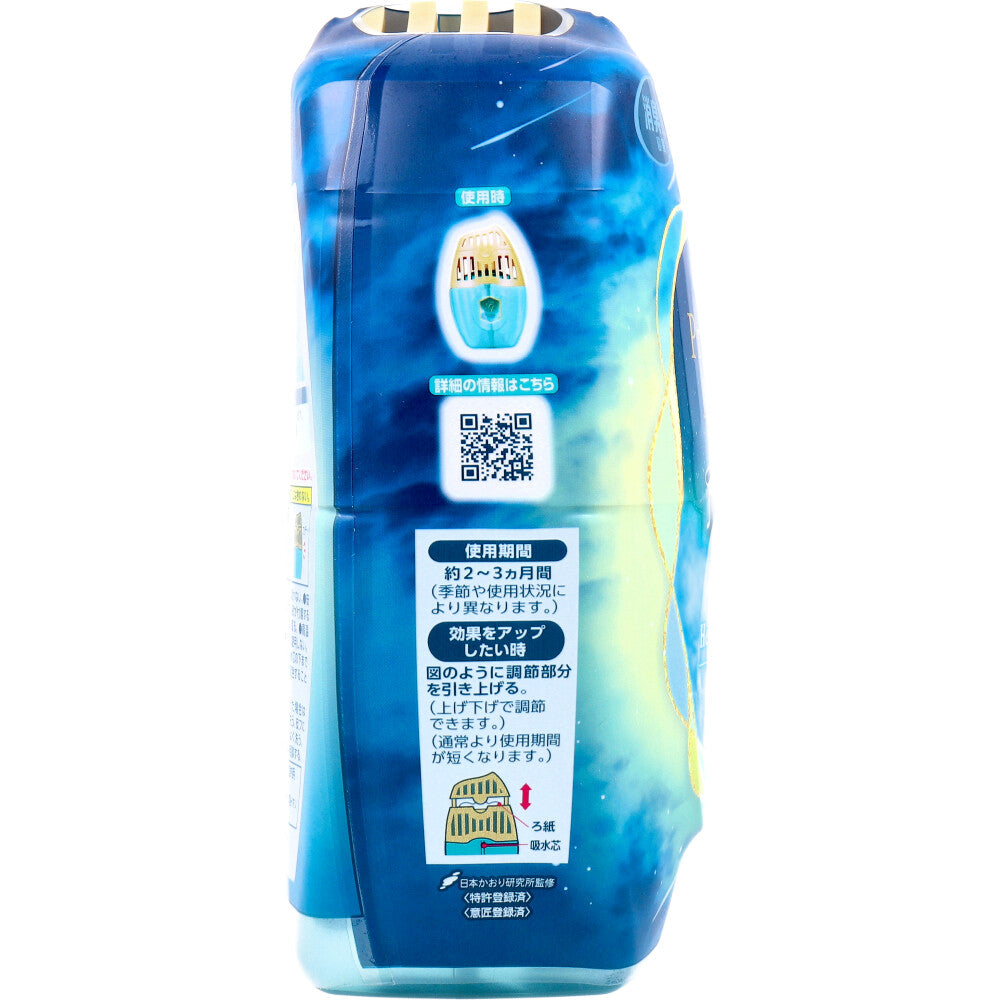 Room Deodorizer Premium Aroma For Sleep Bedroom Healing Chamomile 400mL 1 piece