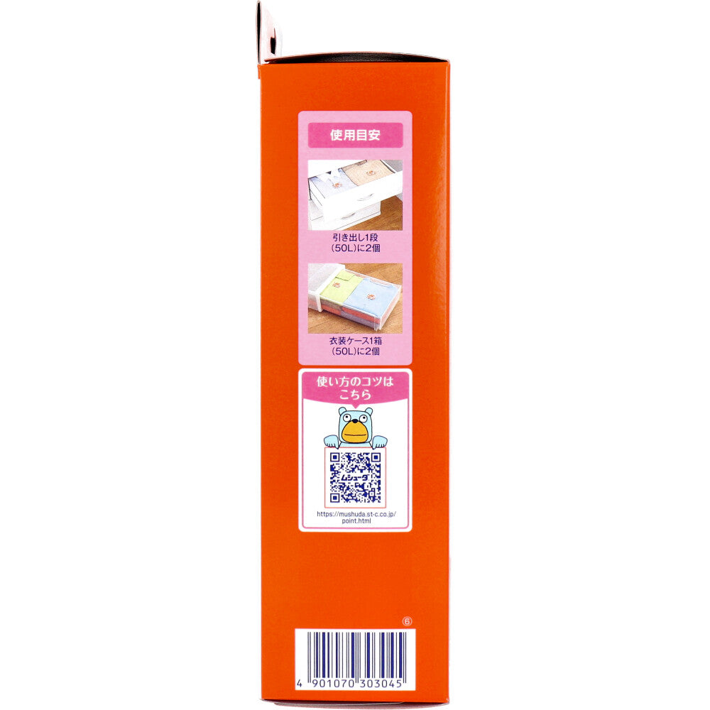 Mushuda 1 year effective moth repellent for drawers and clothing cases 32 pieces 1 piece