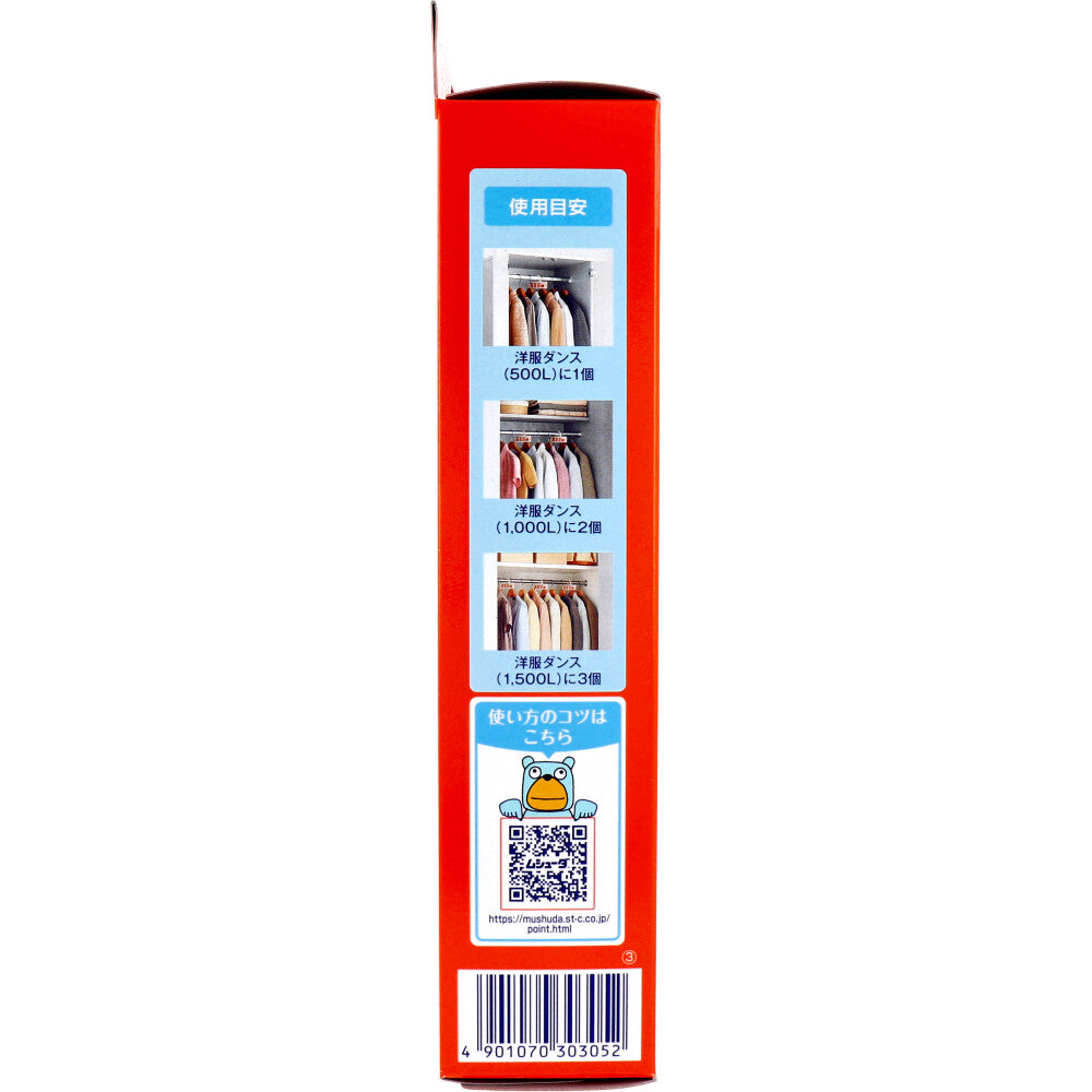 ムシューダ 1年間有効 洋服ダンス用防虫剤 3個入 1 個