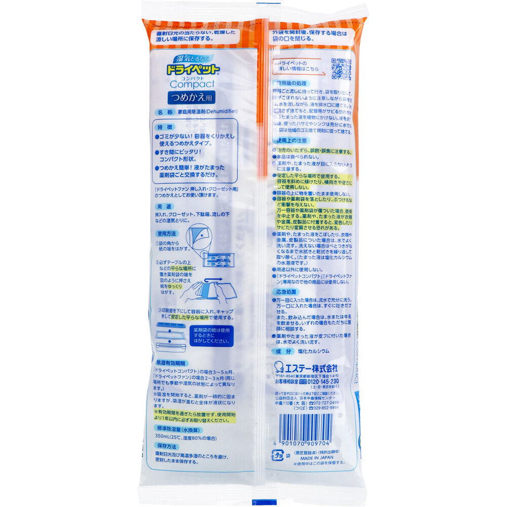 드라이펫 컴팩트 리필용 350mL×3개입 1개