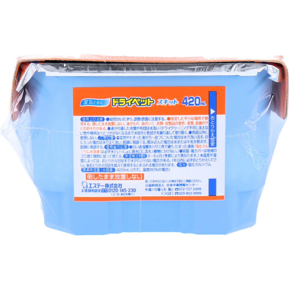 Dry Pet Skit 420mL x 3 packs 1 piece